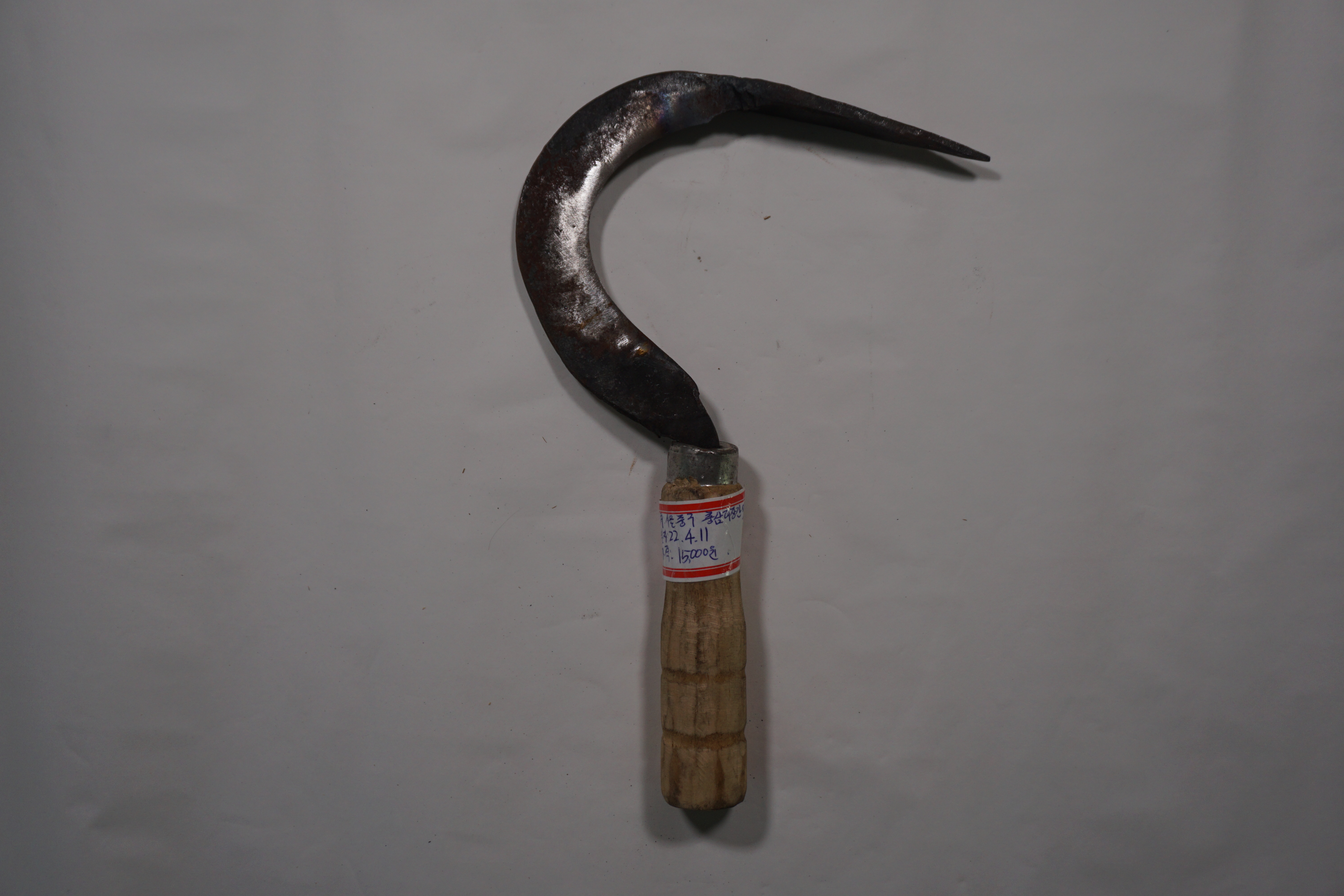 경남-1 3